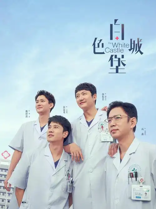 雾港追凶热播电视剧全集手机在线观看