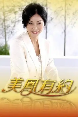慢火车旅行团综艺全集在线观看